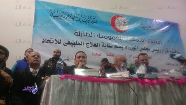 جانب من الجمعية 