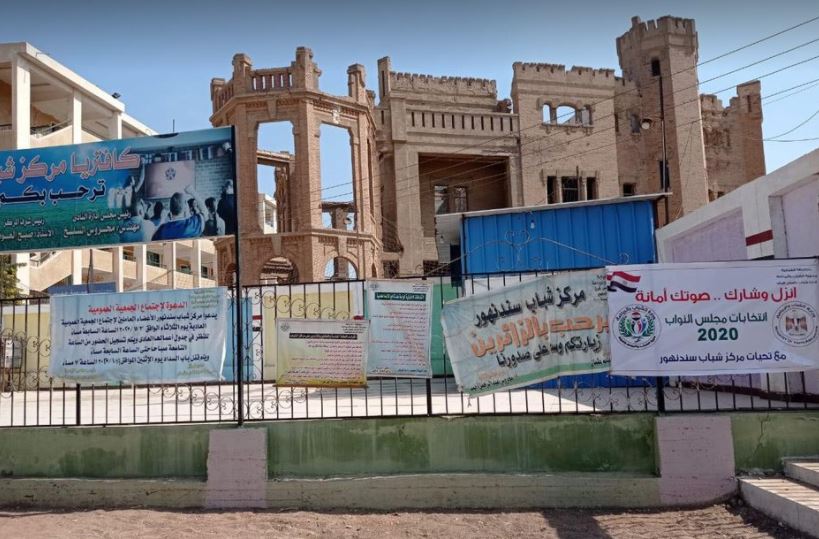 لافتات علي أسوار مركز شباب للحث علي المشاركة في الإنتخابات