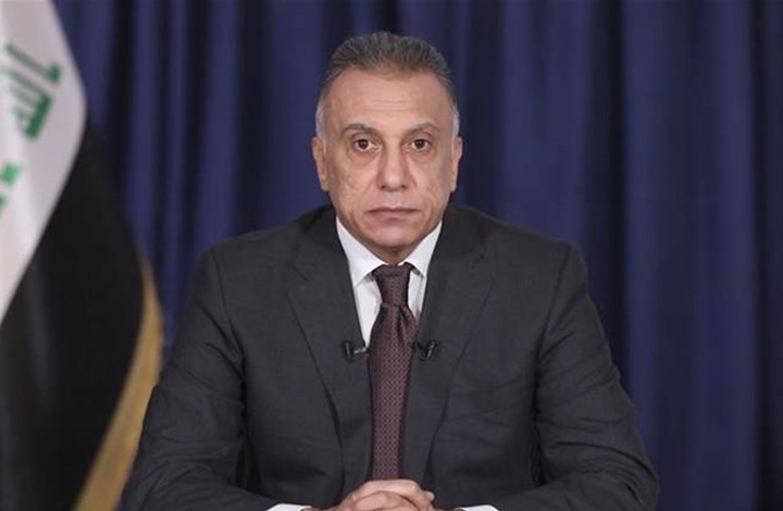 رئيس الوزراء العراقي مصطفى الكاظمي