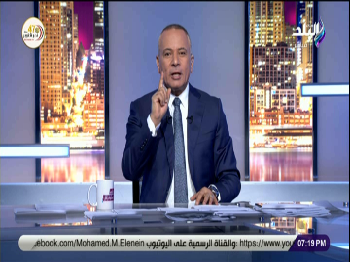 احمد موسى 