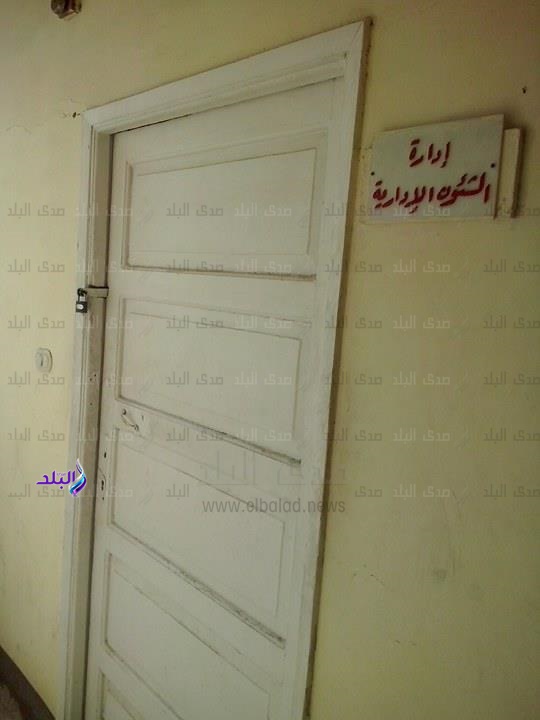 مديرية الطب البطري مديرية الطب البطري