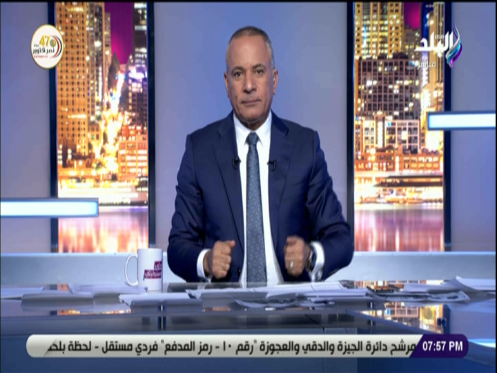الإعلامي أحمد موسى 