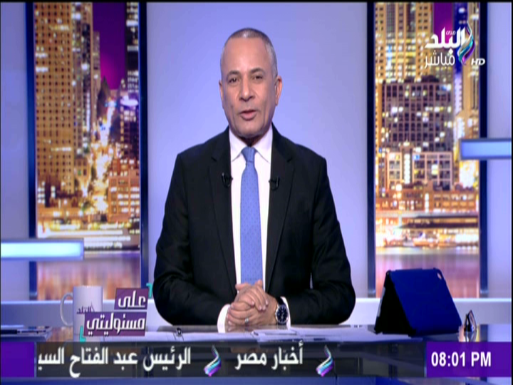 أحمد موسى