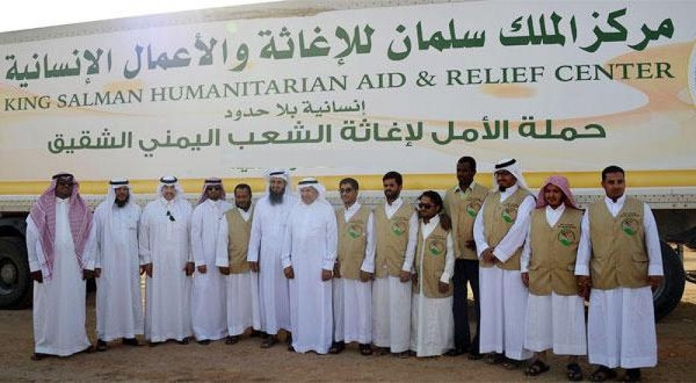 مركز الملك سلمان مركز الملك سلمان