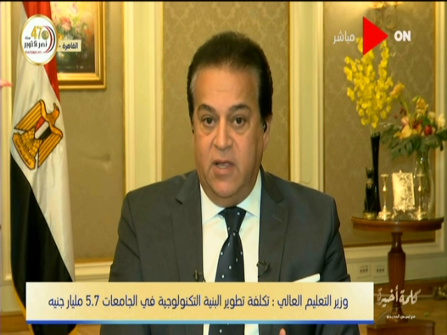 وزير التعليم العالى، الدكتور خالد عبد الغفار