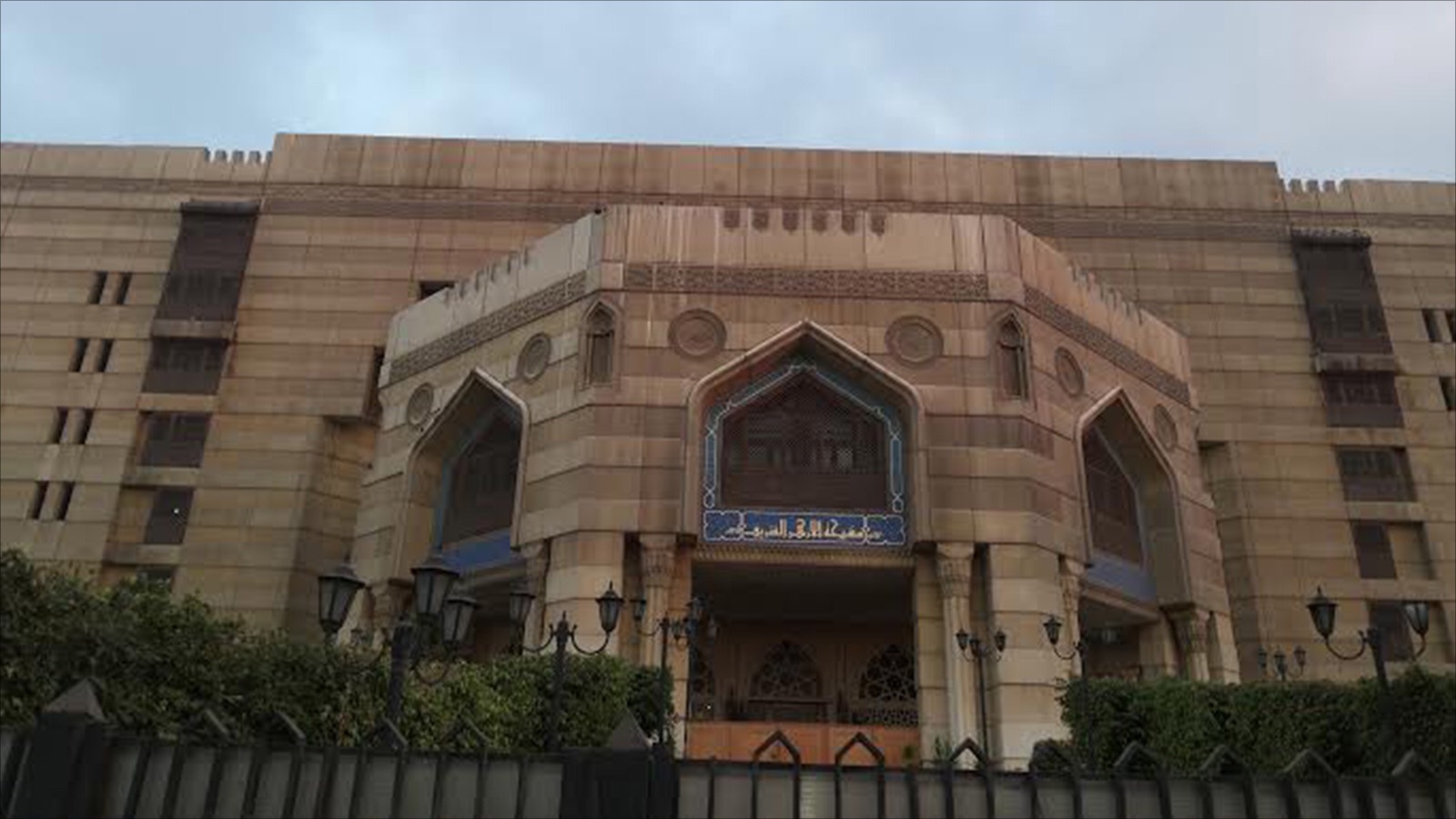 صورة أرشيفية صورة أرشيفية