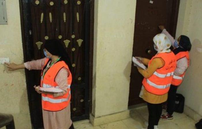 صندوق مكافحة الإدمان