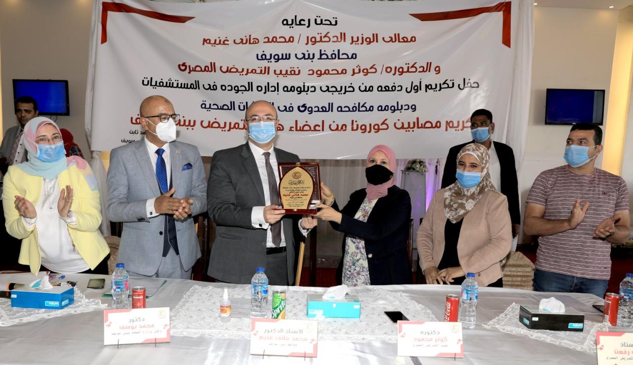 محافظ بني سويف : التمريض حائط صد ورقم رئيسي بجيش مصر الأبيض 