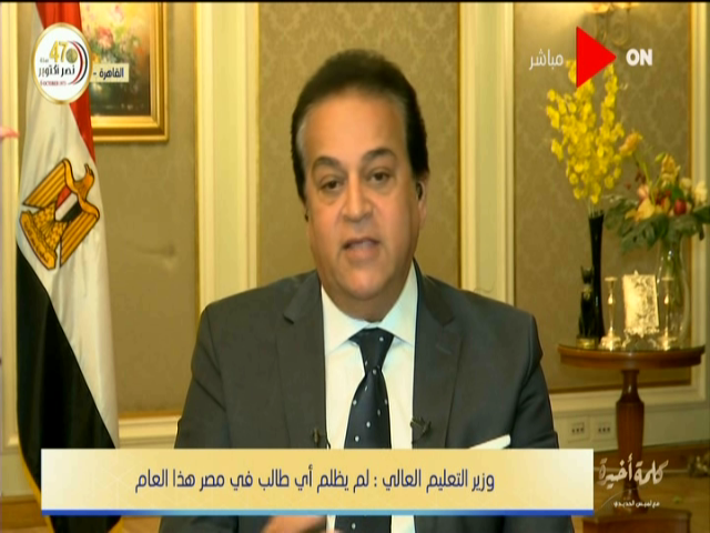 وزير التعليم العالى، الدكتور خالد عبد الغفار