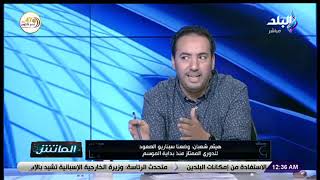 هيثم شعبان