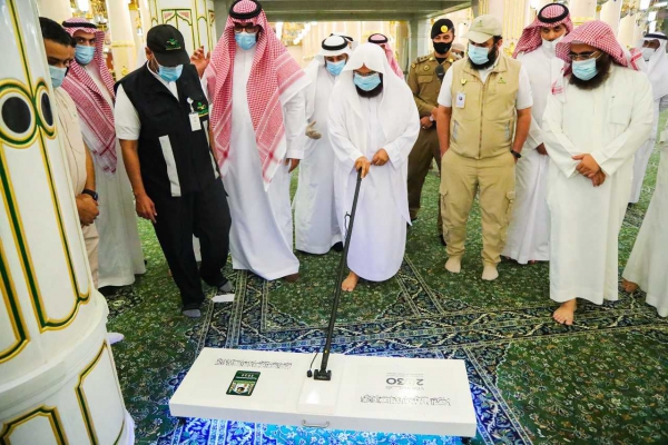 جهاز تعقيم السجاد