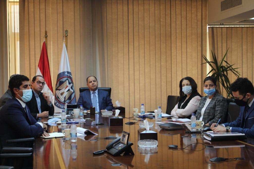 وزارة المالية