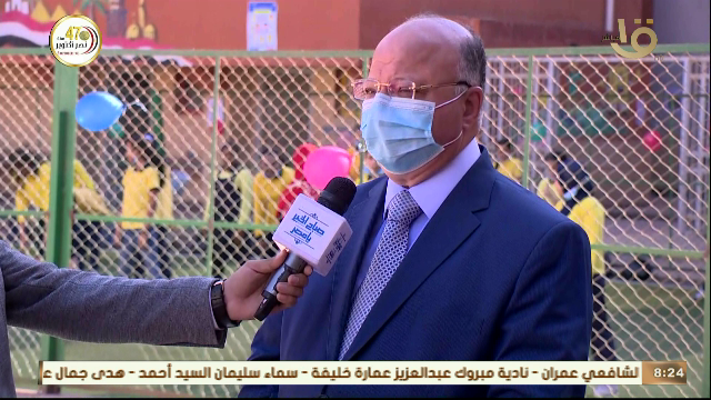 محافظ القاهرة