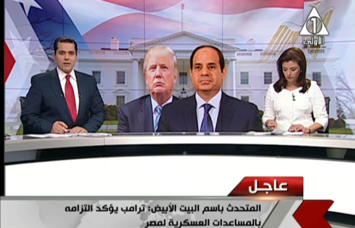 صورة من الحدث 