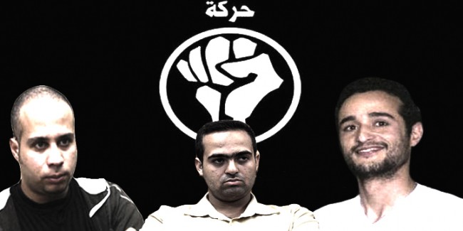 حركة 6 إبريل