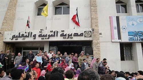 صورة ارشيفية