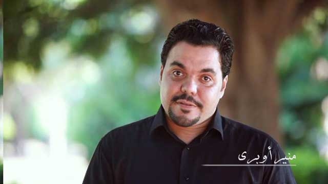 الإعلامي منير أوبري