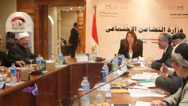 مجلس إدارة بنك ناصر  برئاسة غادة والي