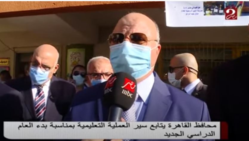 محافظ القاهرة