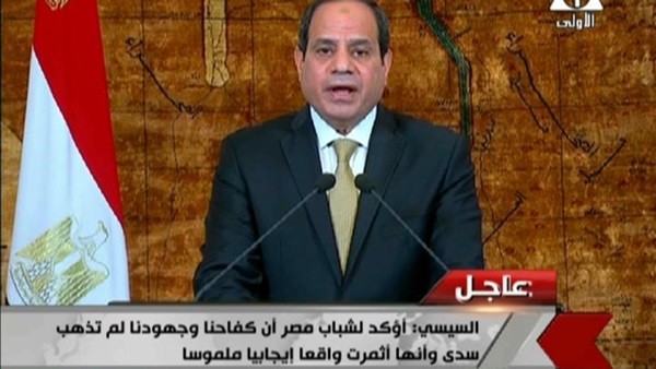 الرئيس السيسى 