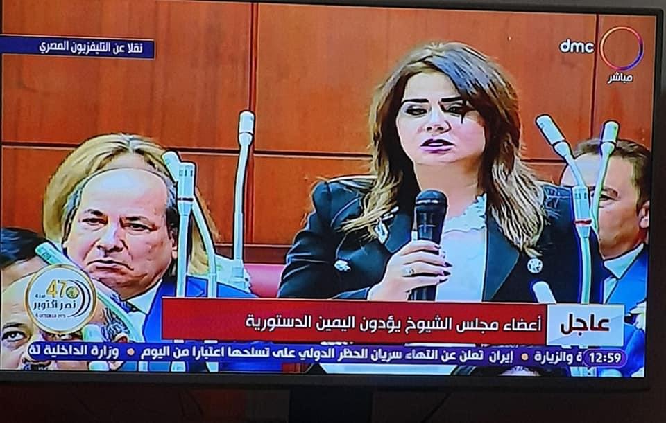 النائبة أمل رمزى ، عضو مجلس الشيوخ تؤدى اليمين الدستورية