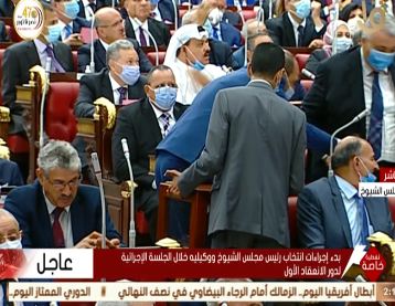 تجميع أصوات أعضاء الشيوخ