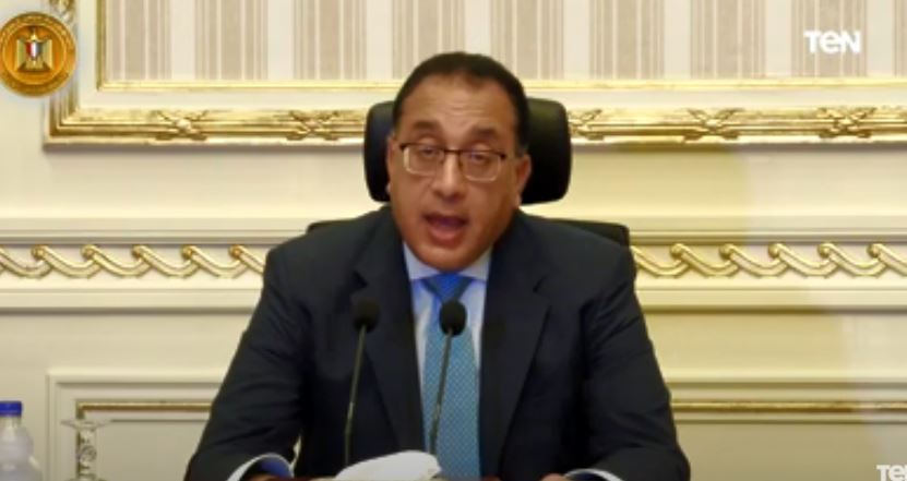 رئيس مجلس الوزراء
