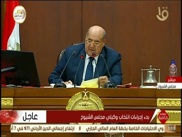 رئيس مجلس الشيوخ 