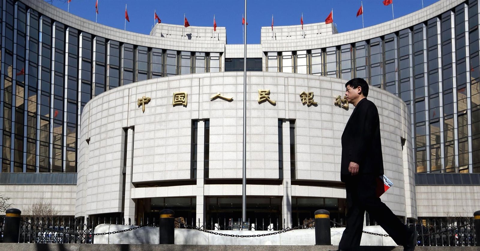  بنك الشعب الصيني البنك المركزي