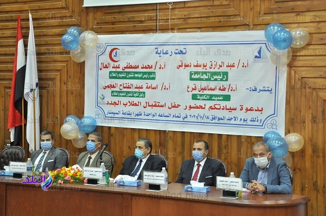 رئيس جامعة كفر الشيخ 