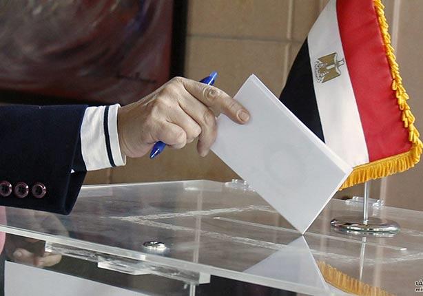انتخابات النواب