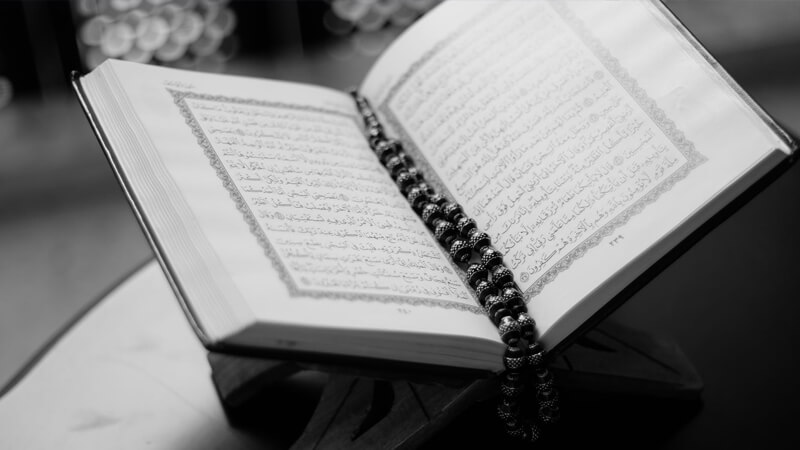 على كل مسلم أن يبدأ صفحة جديدة مع الله