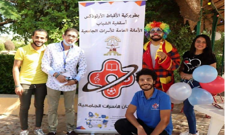 الأسرات الجامعية بأسقفية الشباب