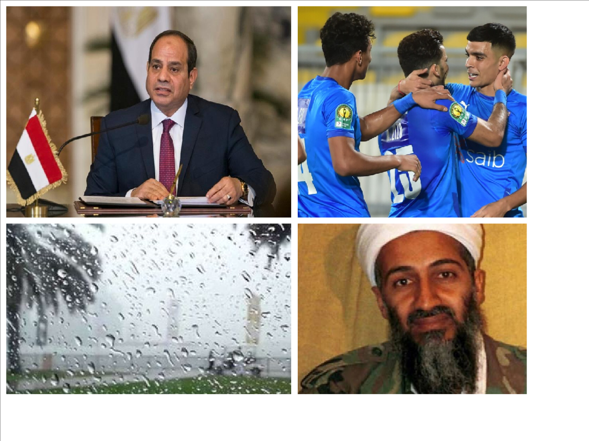 اهم الاخبار 