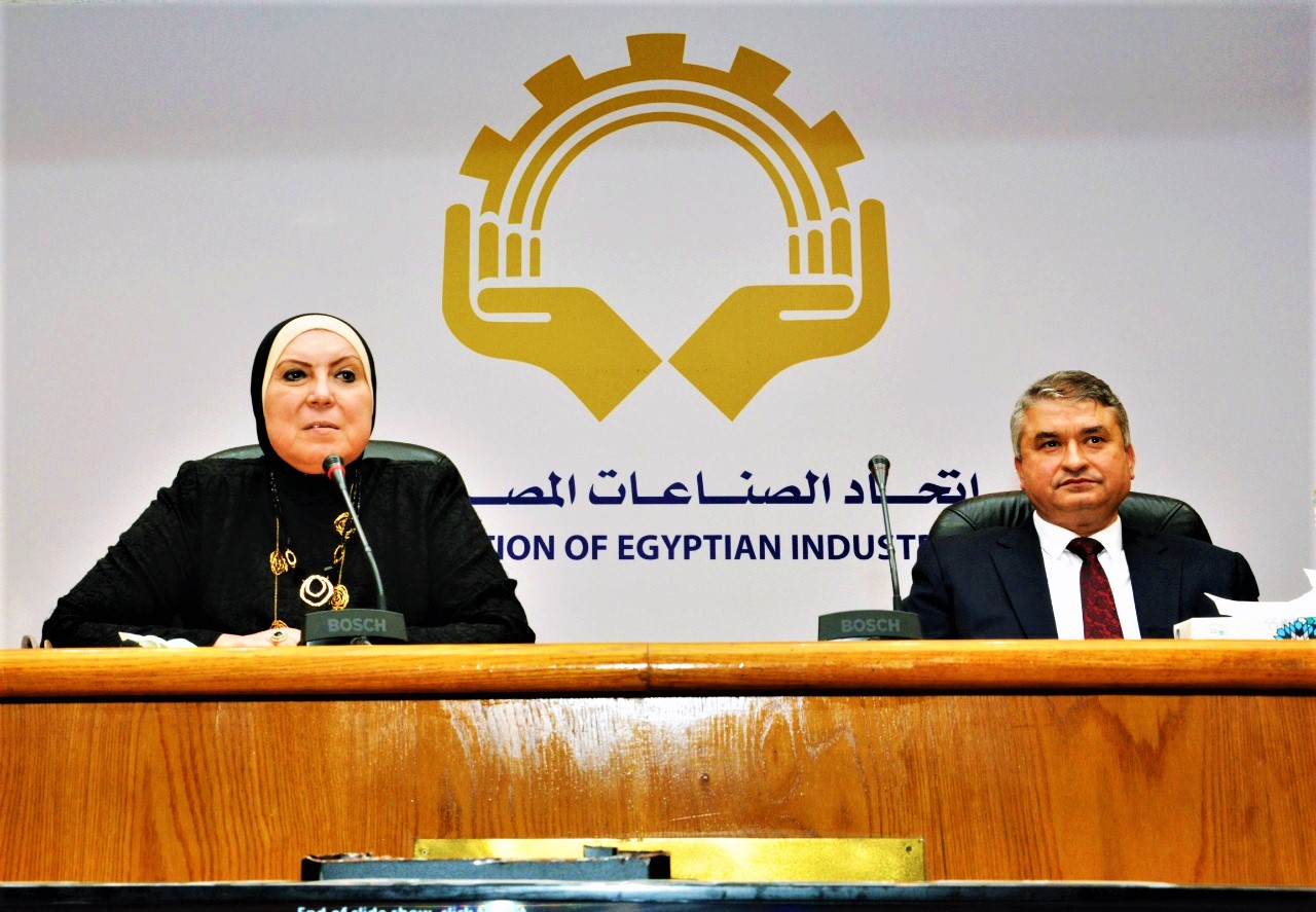 وزيرة الصناعة والتجارة