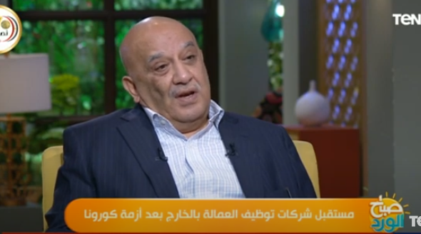 حمدي إمام ، رئيس شعبة شركات توظيف العماله في الخارج