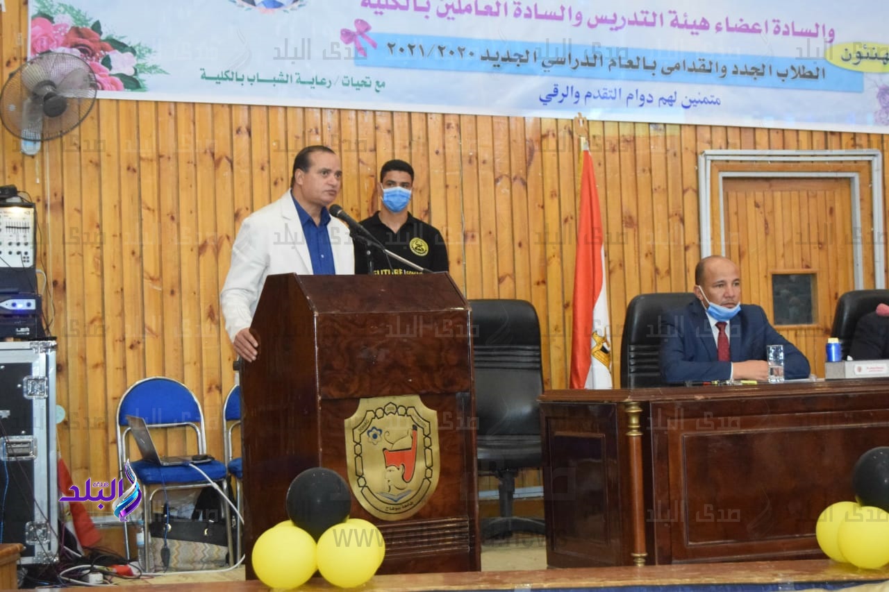 صيدلة سوهاج