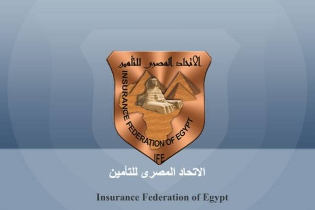 الاتحاد المصرى للتأمين 
