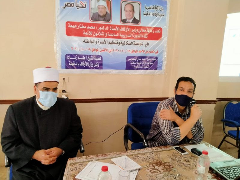 البسطويسي: وزارة الأوقاف لا تألو جهدًا في تحسين وضع الأئمة