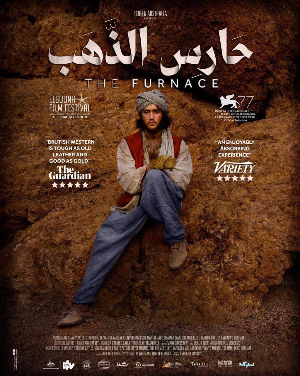 أحمد مالك فى فيلم حارس الذهب 