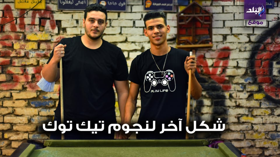 حصاوي موهبة تيك توك