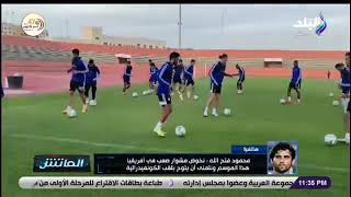 محمود فتح الله