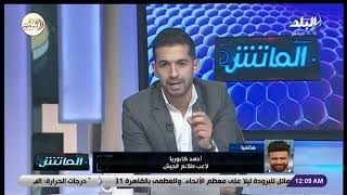 أحمد كابوريا
