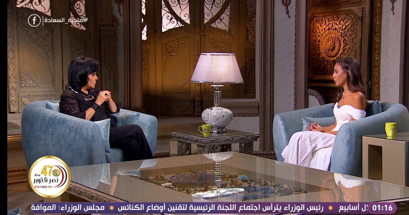 الفنانة مريم الخشت