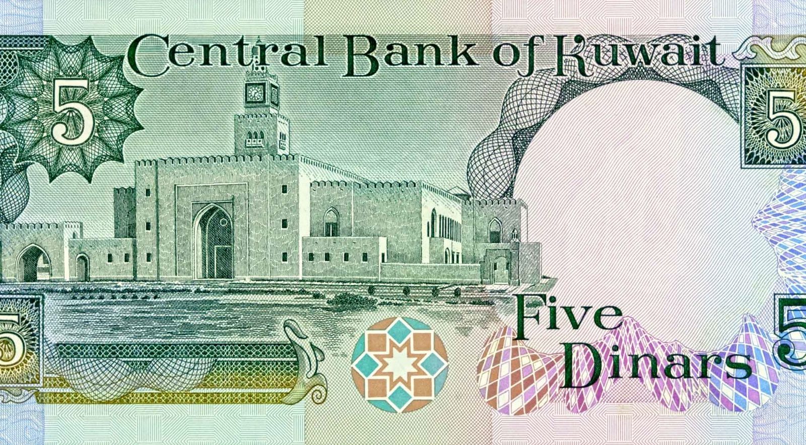 دينار كويتي