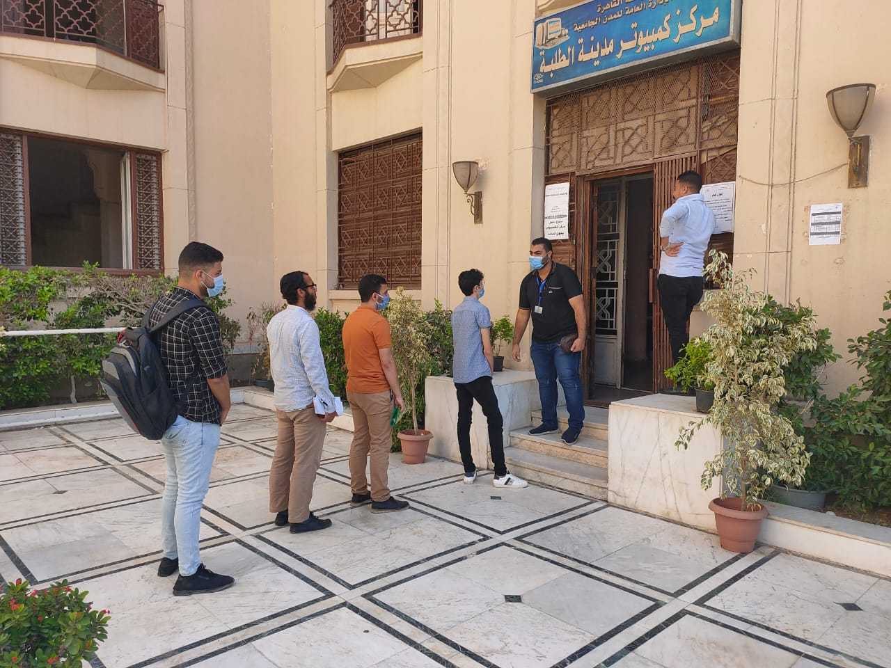 التسكين بالمدن الجامعية