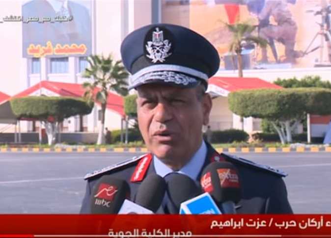 عزت إبراهيم