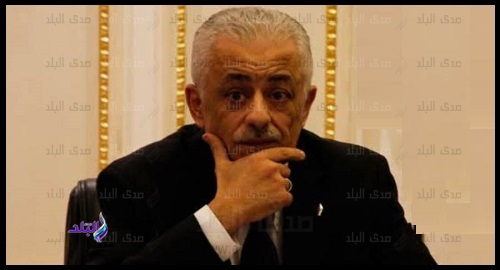 وزير التربية والتعليم