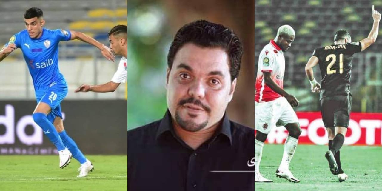 مباراة الأهلي الوداد - منير أوبري- لقاء الزمالك والرجاء