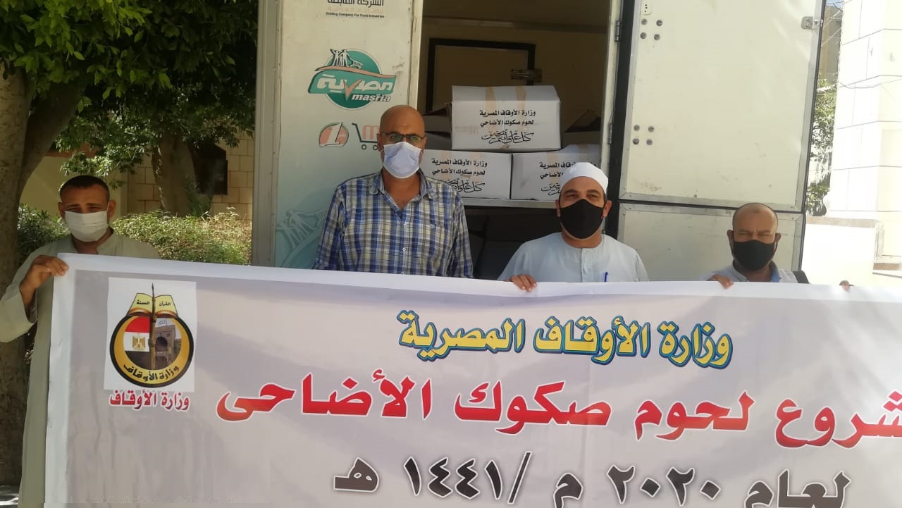 سيارات لحوم الأضاحي 